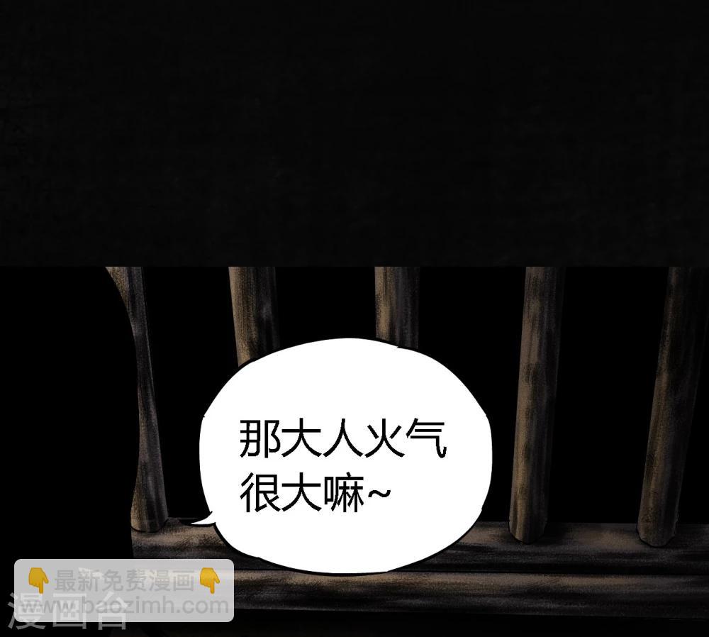 第42话 祭司(1/2)-第42话