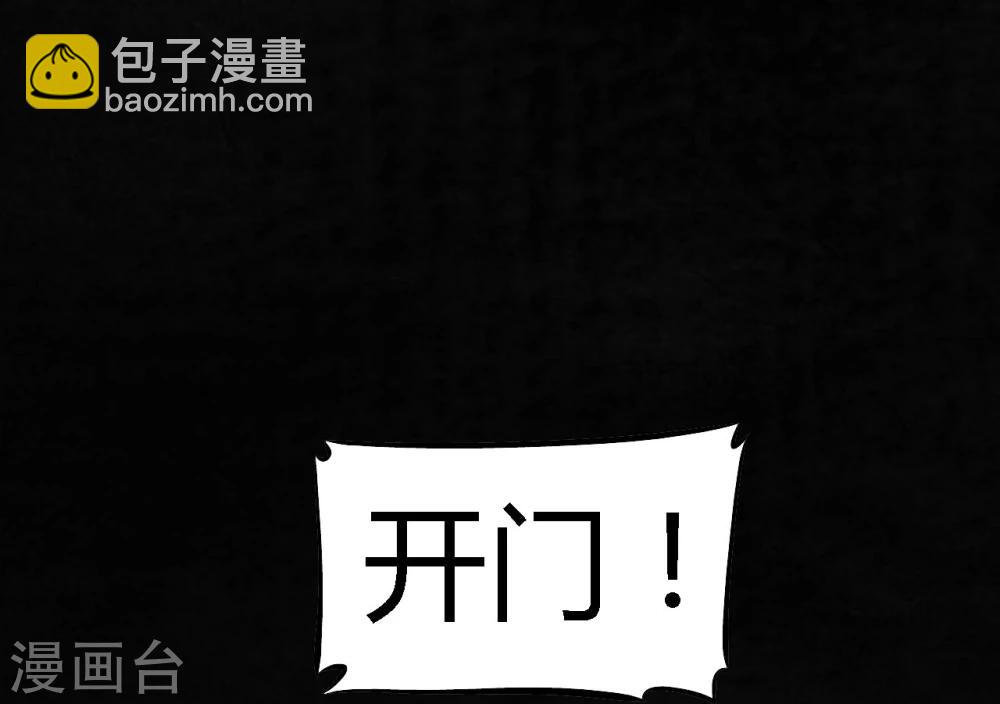 第42话 祭司(1/2)-第42话