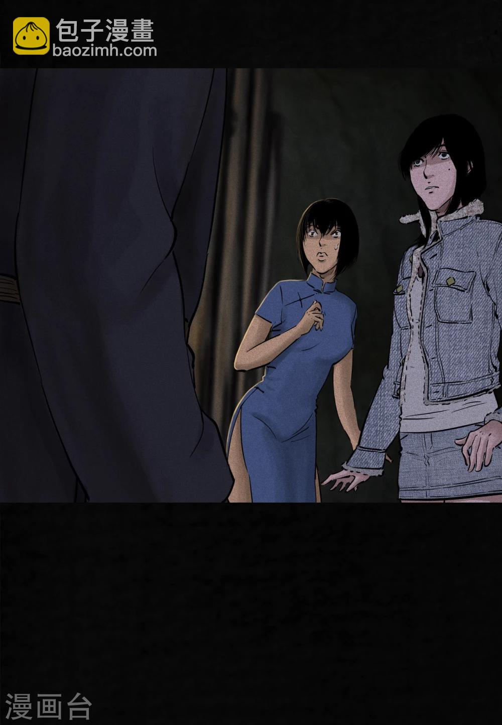 第42话 祭司(1/2)-第42话