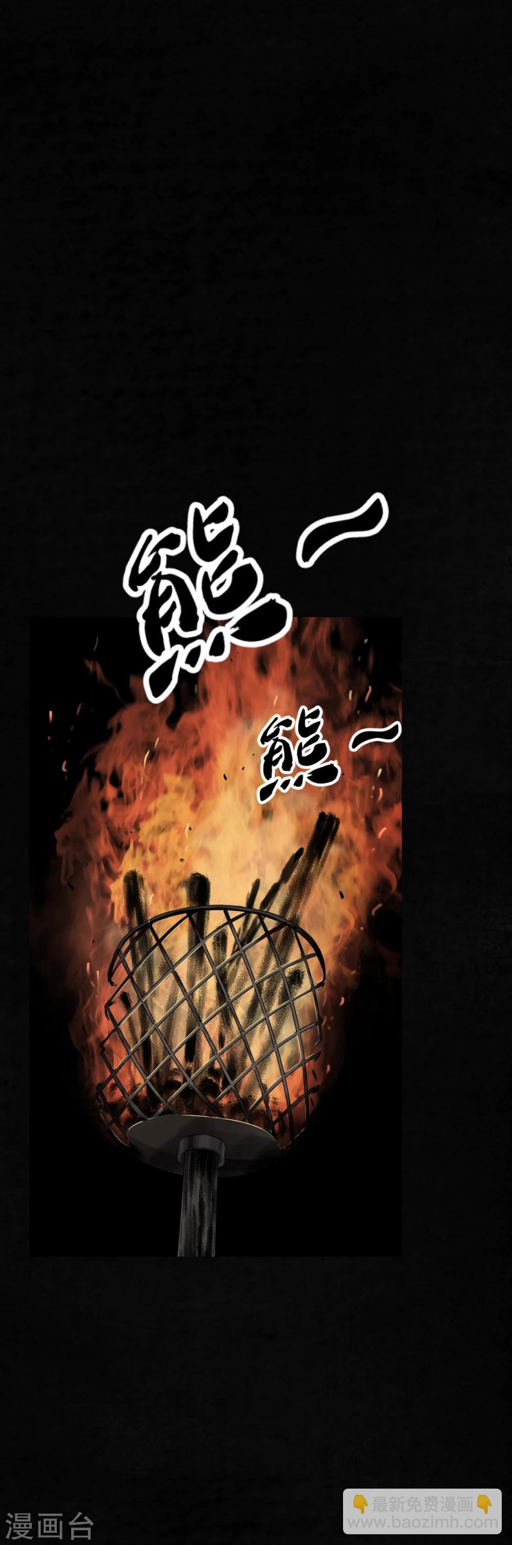 第42话 祭司(1/2)-第42话