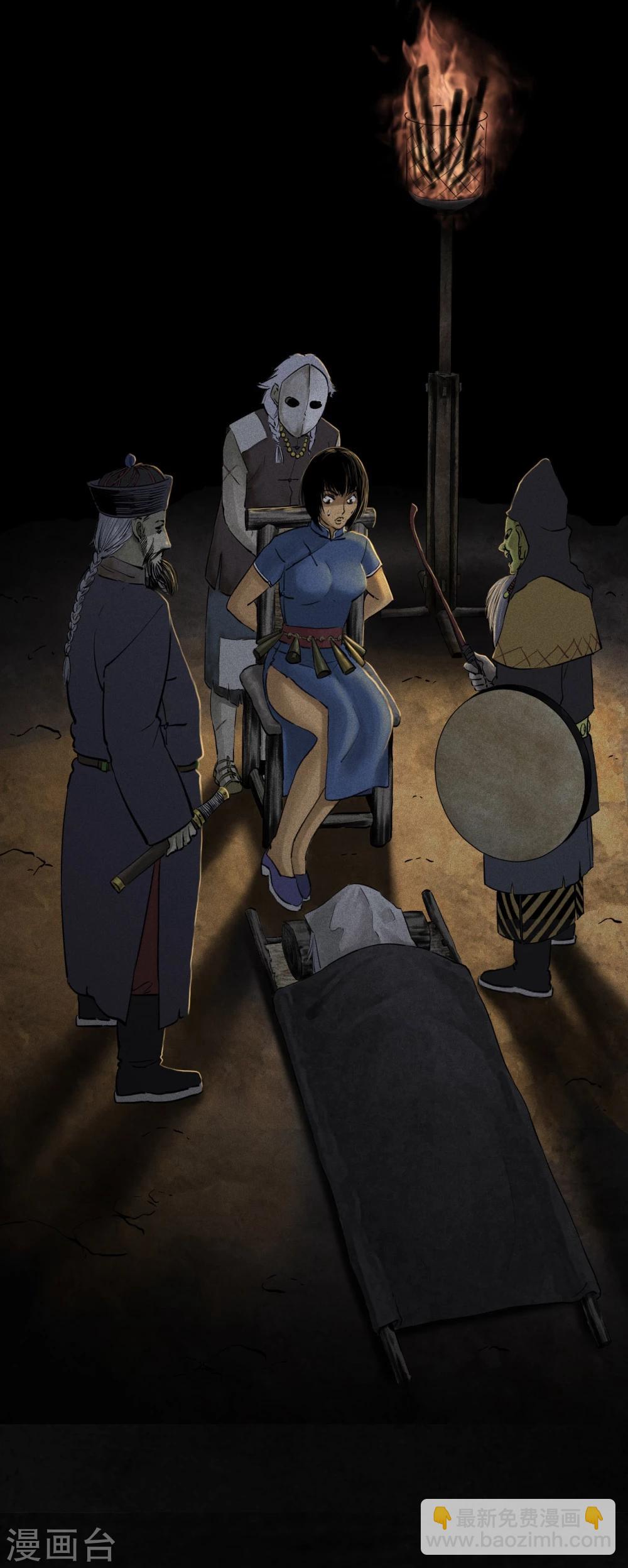 第42话 祭司(1/2)-第42话