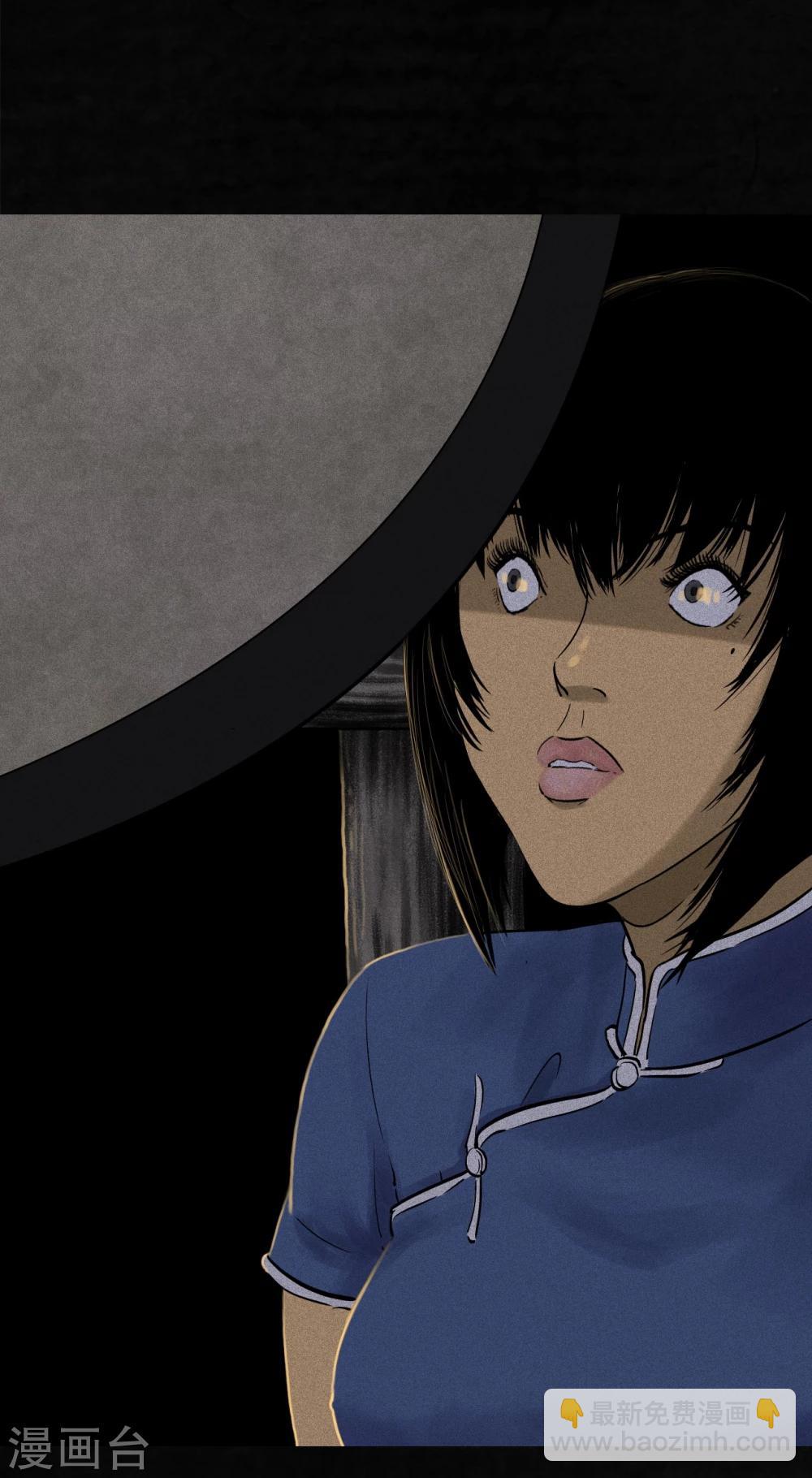 第42话 祭司(1/2)-第42话