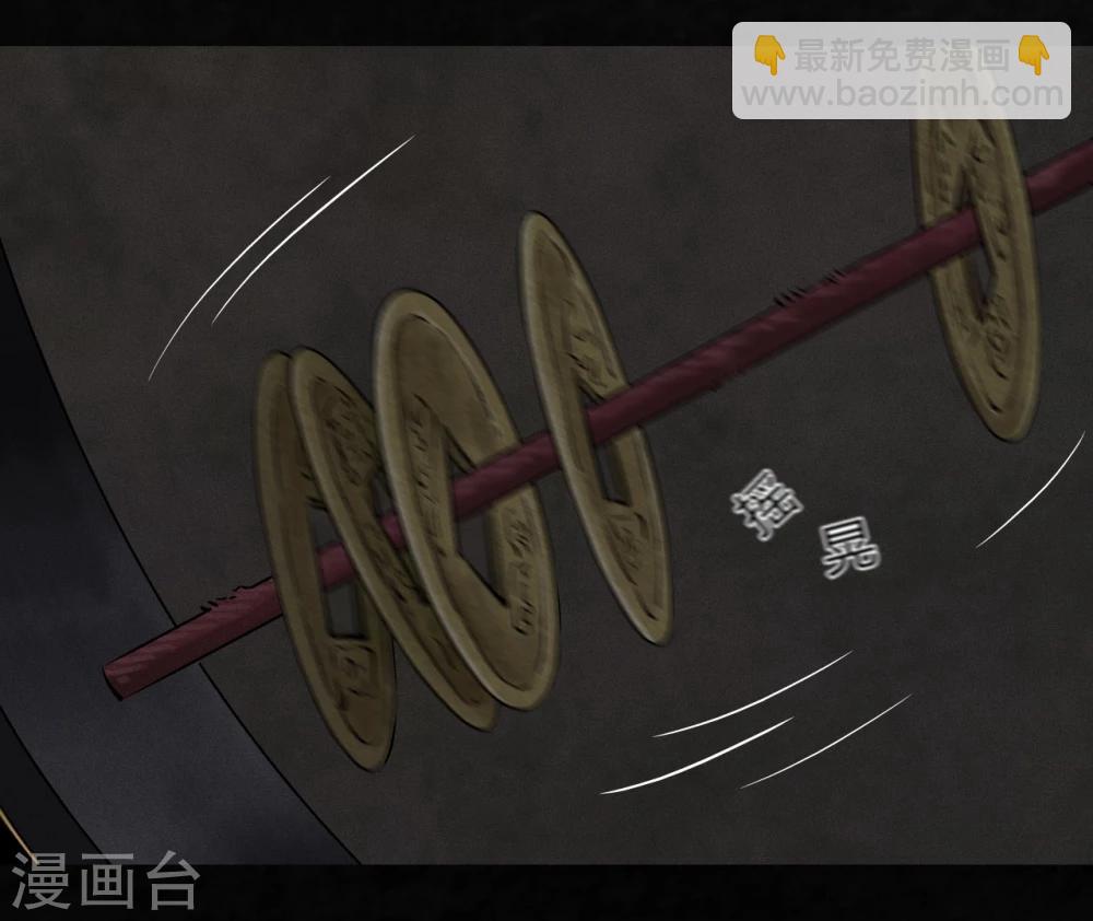 第42话 祭司(1/2)-第42话