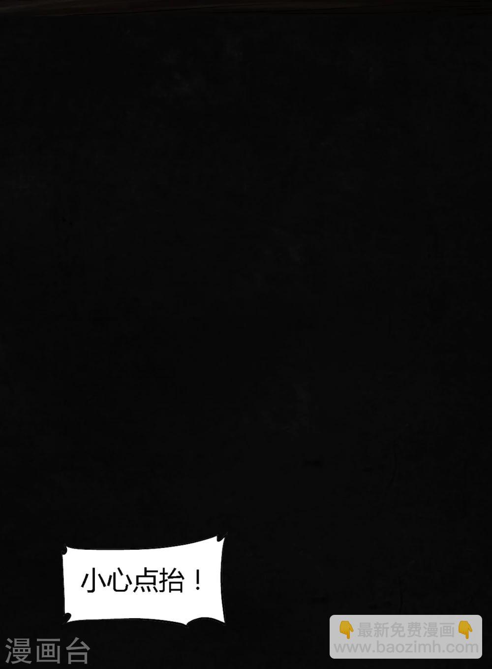 第42话 祭司(1/2)-第42话