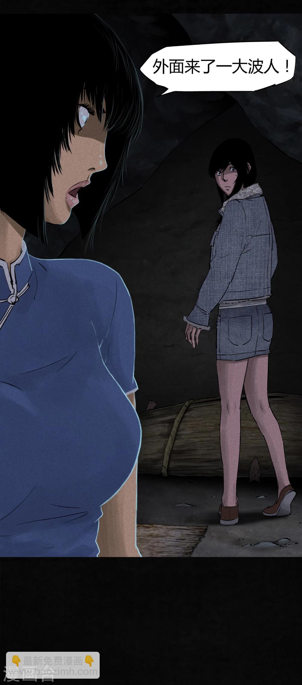 第42话 祭司(1/2)-第42话