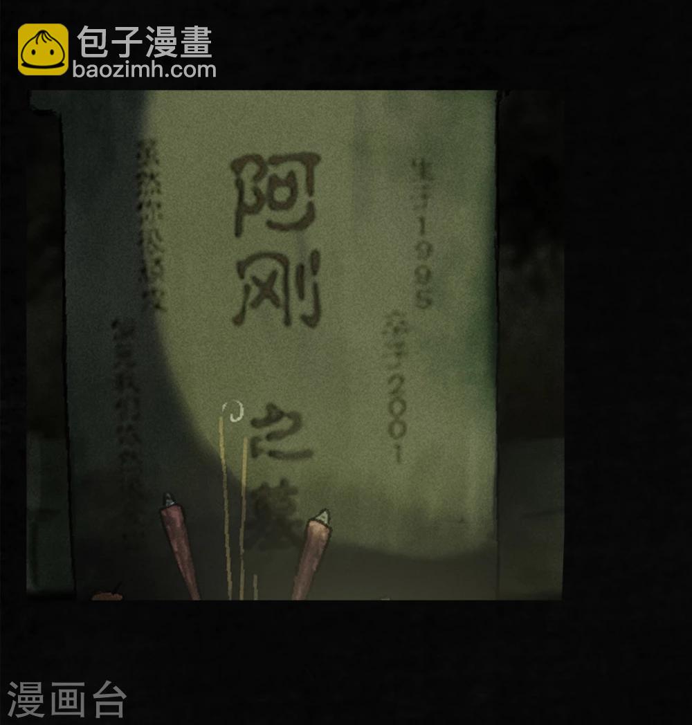 第44话 圣路易医院(1/2)-第46话