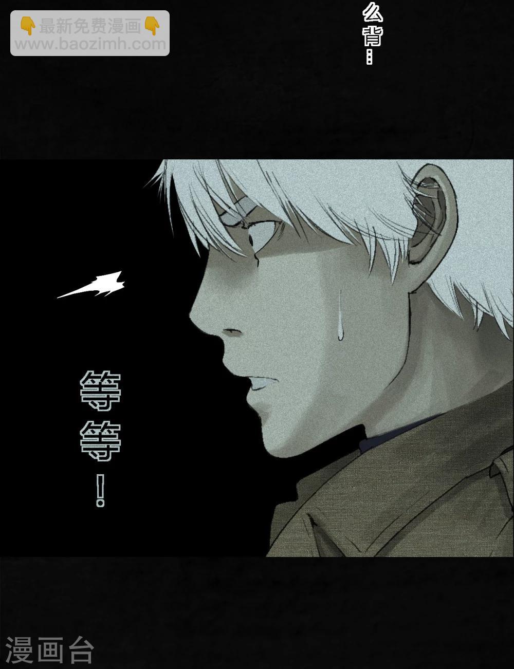 第44话 圣路易医院(1/2)-第46话