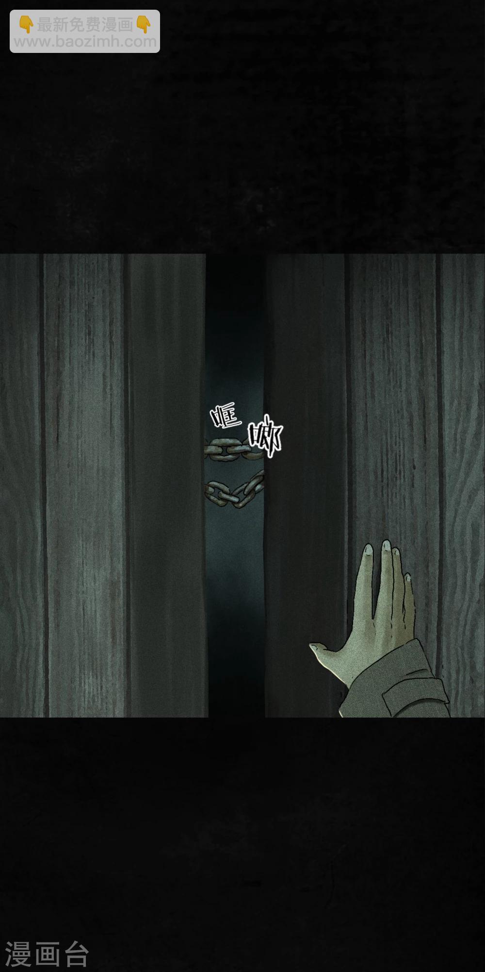 第44话 圣路易医院(1/2)-第46话