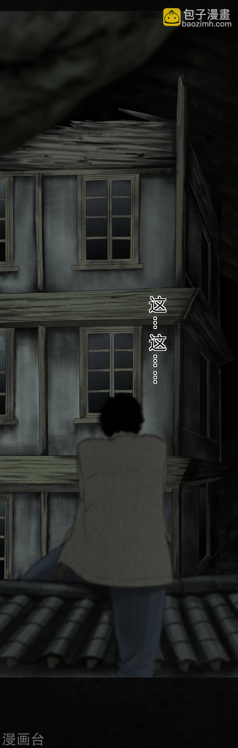 第44话 圣路易医院(1/2)-第46话