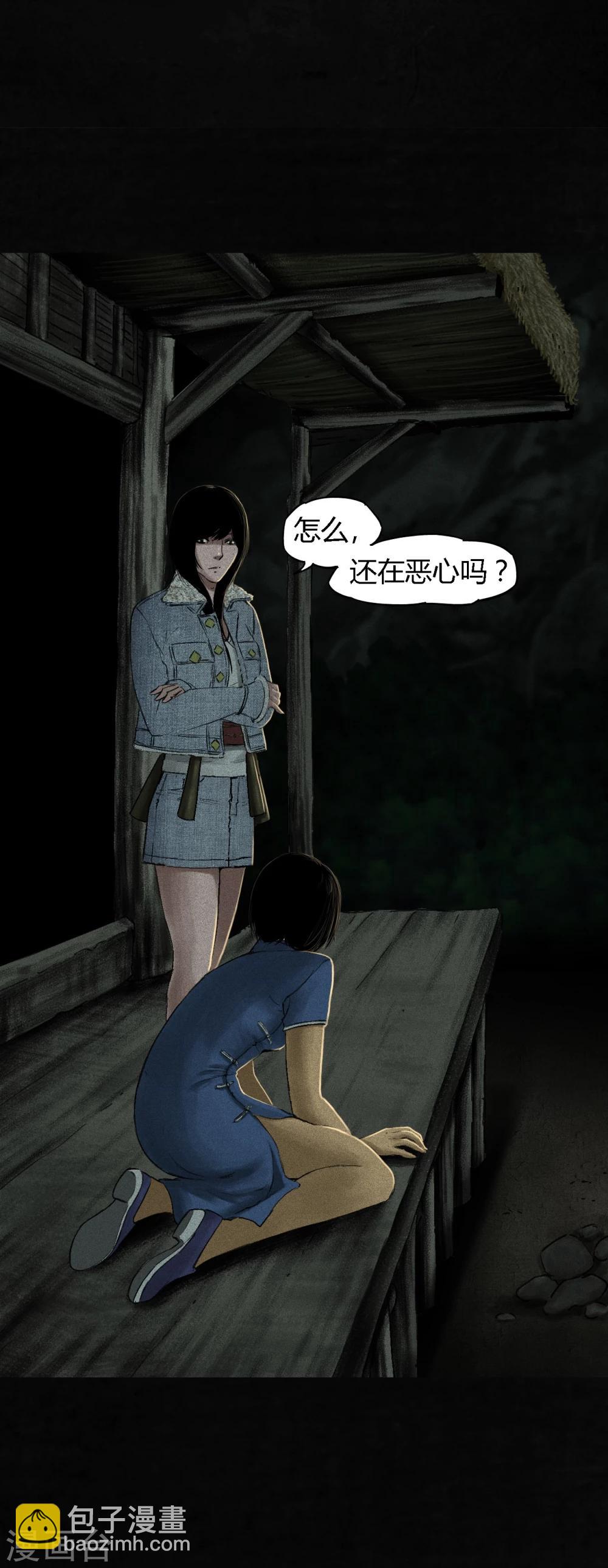 第44话 圣路易医院(1/2)-第46话