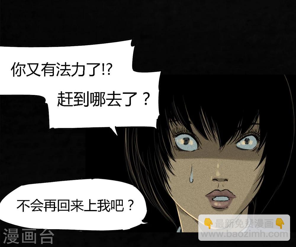 第44话 圣路易医院(1/2)-第46话