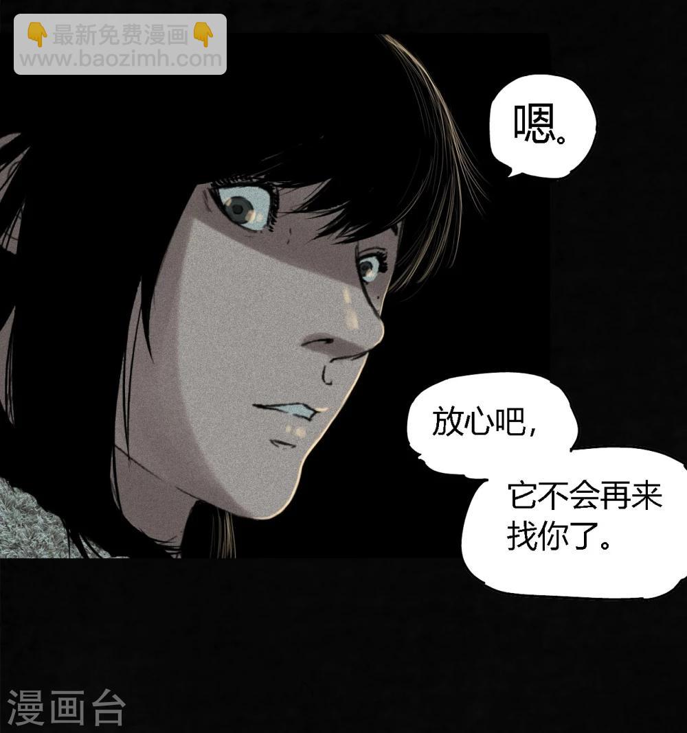 第44话 圣路易医院(1/2)-第46话