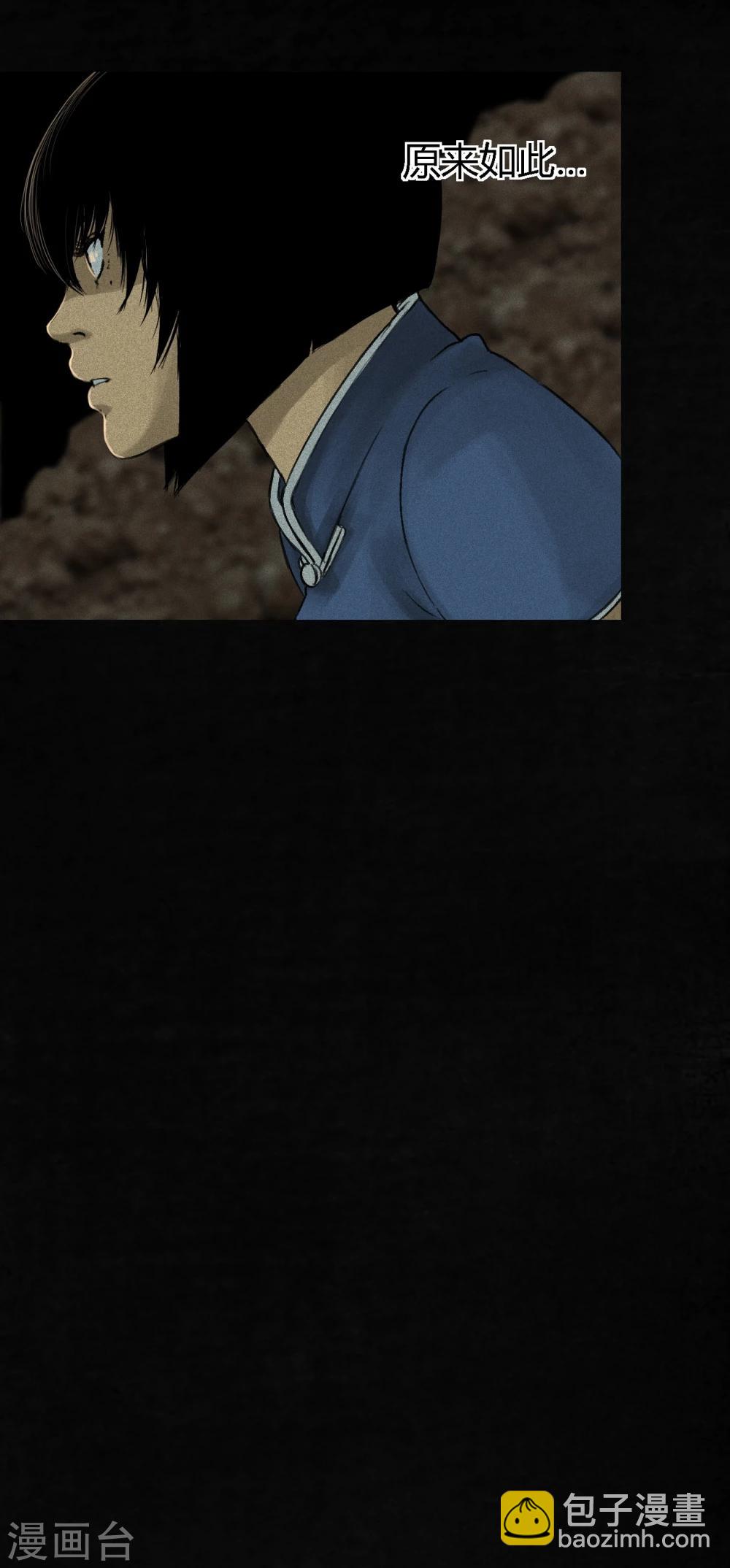 第44话 圣路易医院(1/2)-第46话