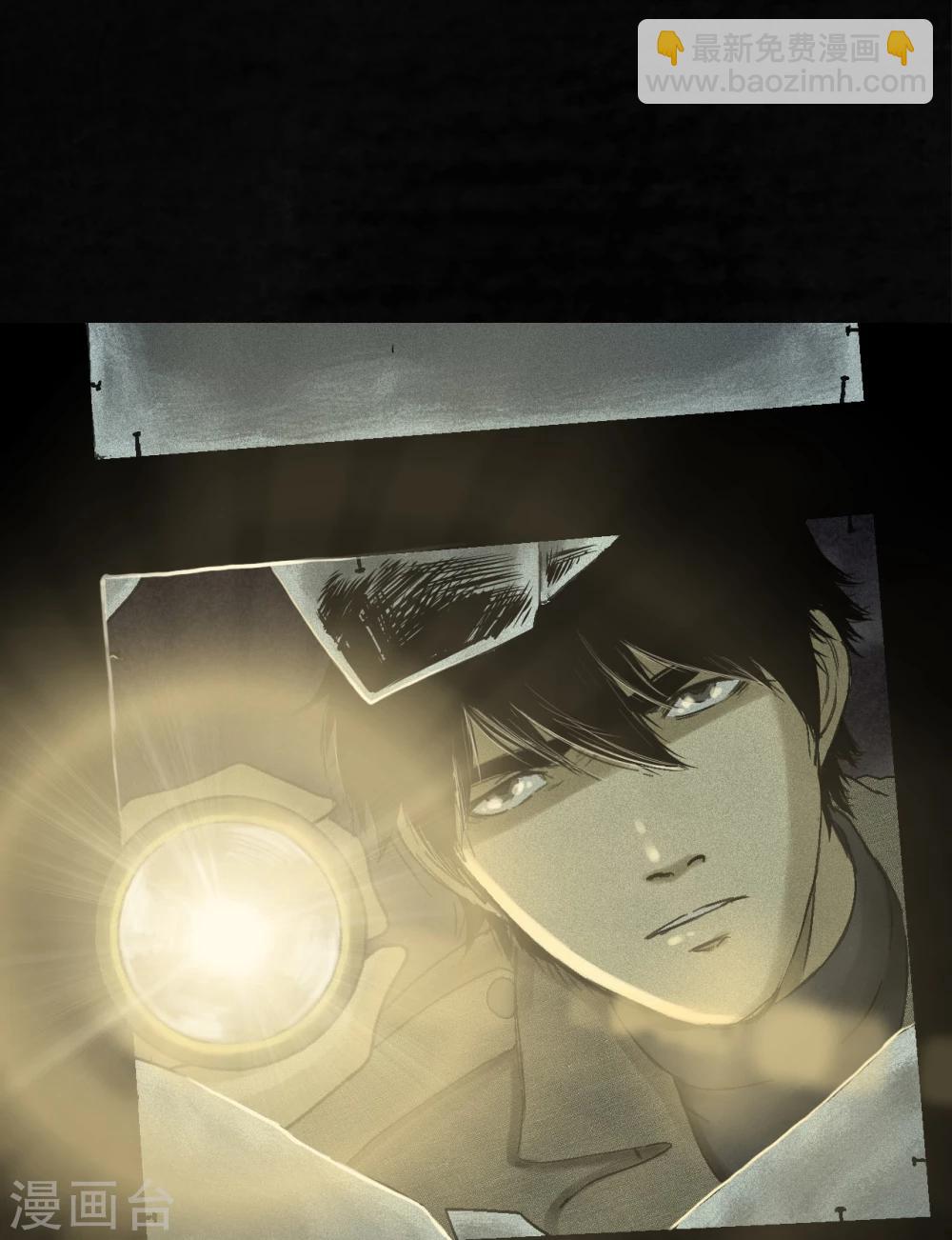 第44话 圣路易医院(1/2)-第46话