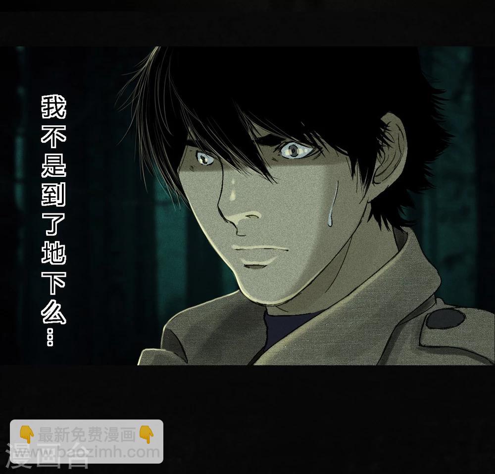 第44话 圣路易医院(1/2)-第46话