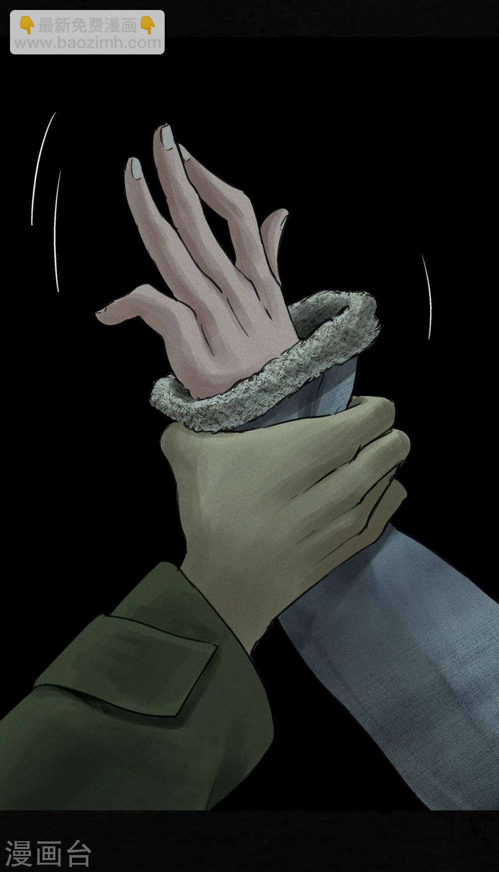 第46话 梦醒时分(1/2)-第48话