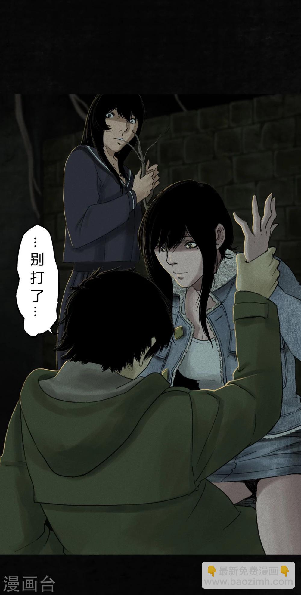 第46话 梦醒时分(1/2)-第48话