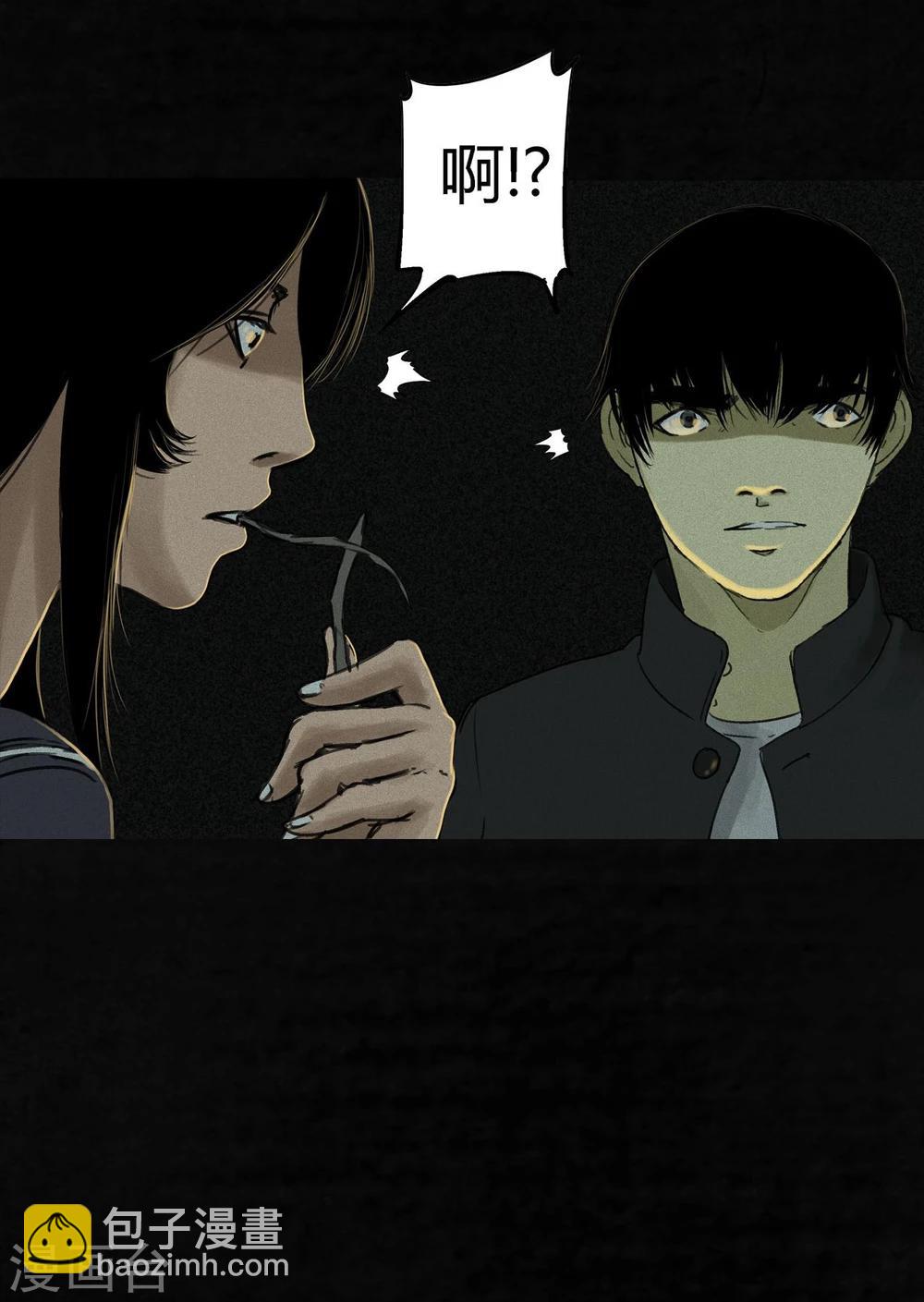 第46话 梦醒时分(1/2)-第48话