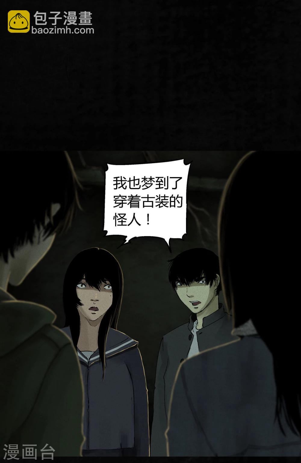 第46话 梦醒时分(1/2)-第48话