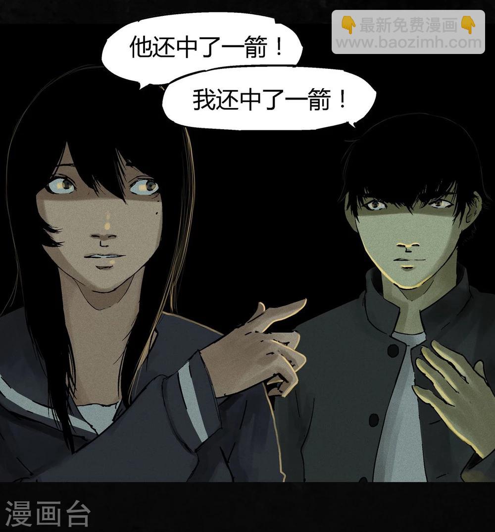 第46话 梦醒时分(1/2)-第48话