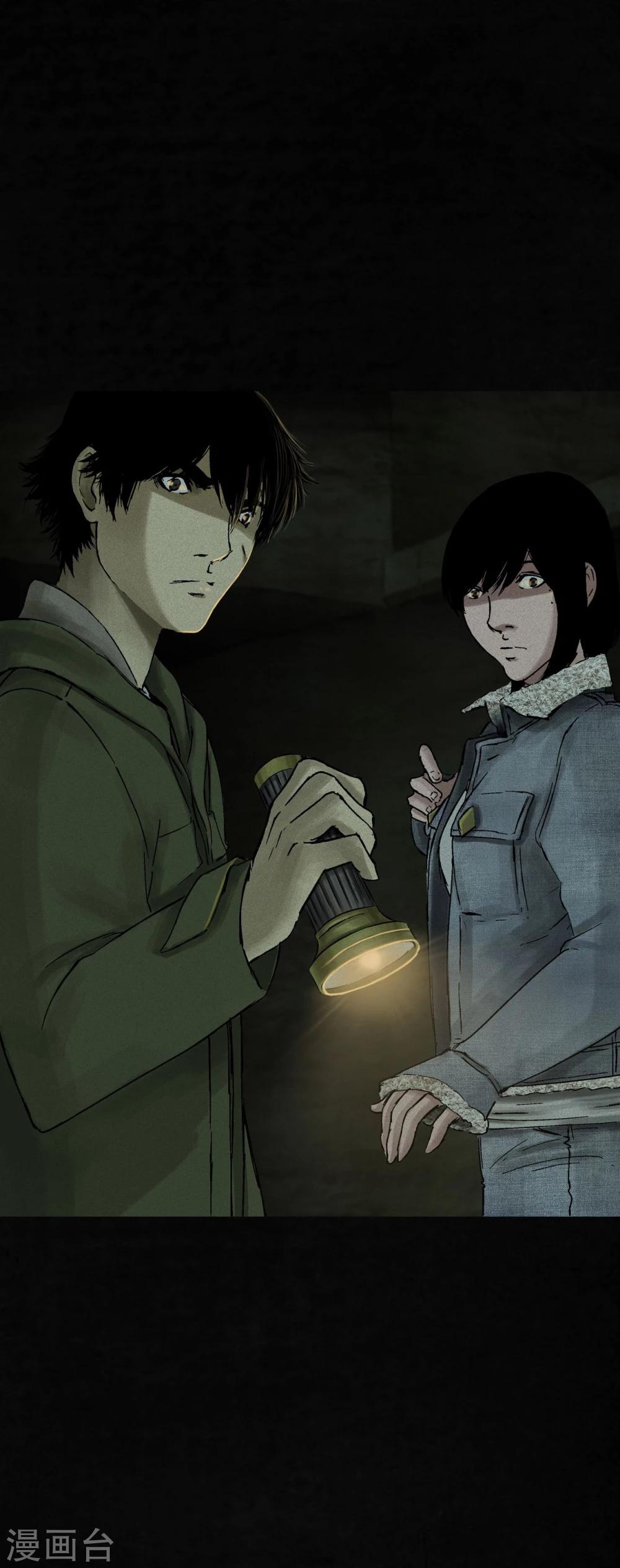 第46话 梦醒时分(1/2)-第48话