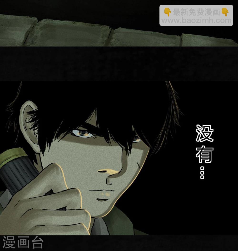 第46话 梦醒时分(1/2)-第48话