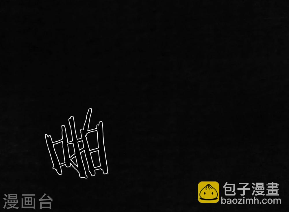 第46话 梦醒时分(1/2)-第48话