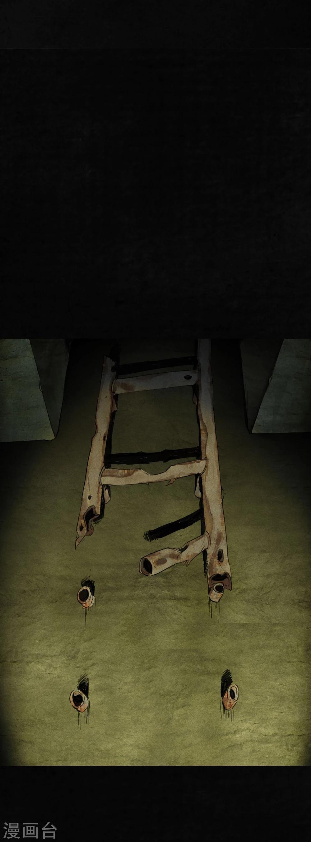 第46话 梦醒时分(1/2)-第48话