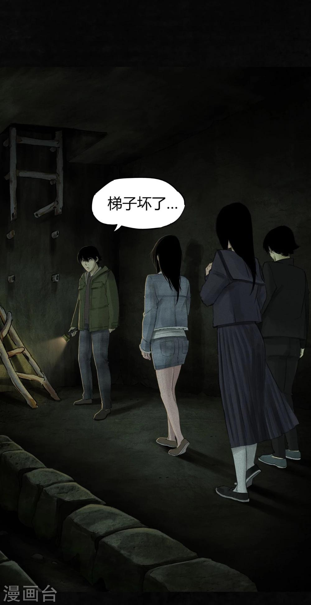 第46话 梦醒时分(1/2)-第48话