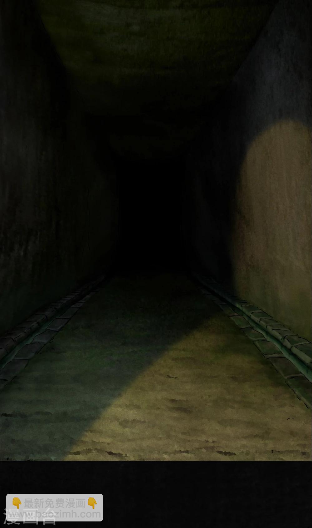 第46话 梦醒时分(1/2)-第48话