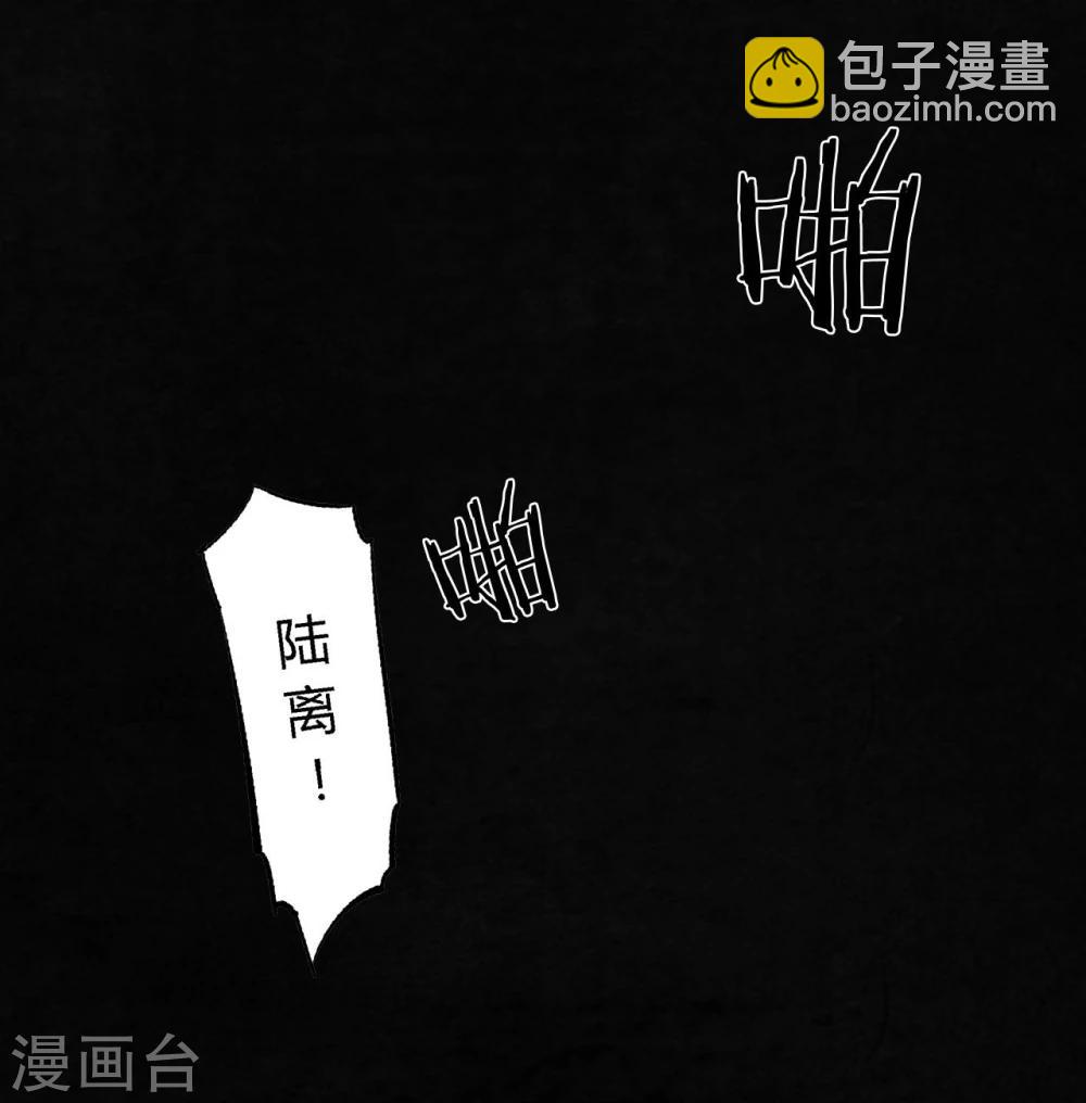 第46话 梦醒时分(1/2)-第48话