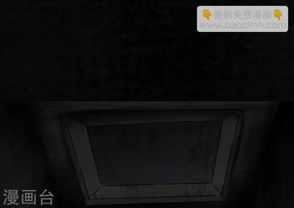 第46话 梦醒时分(1/2)-第48话