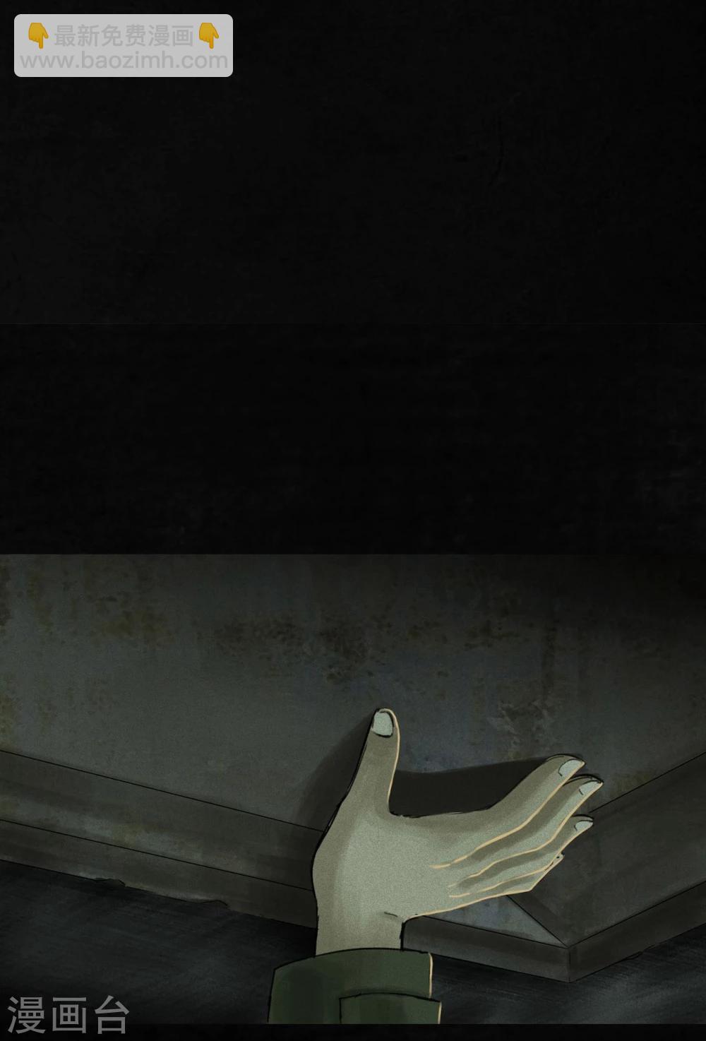 第46话 梦醒时分(1/2)-第48话