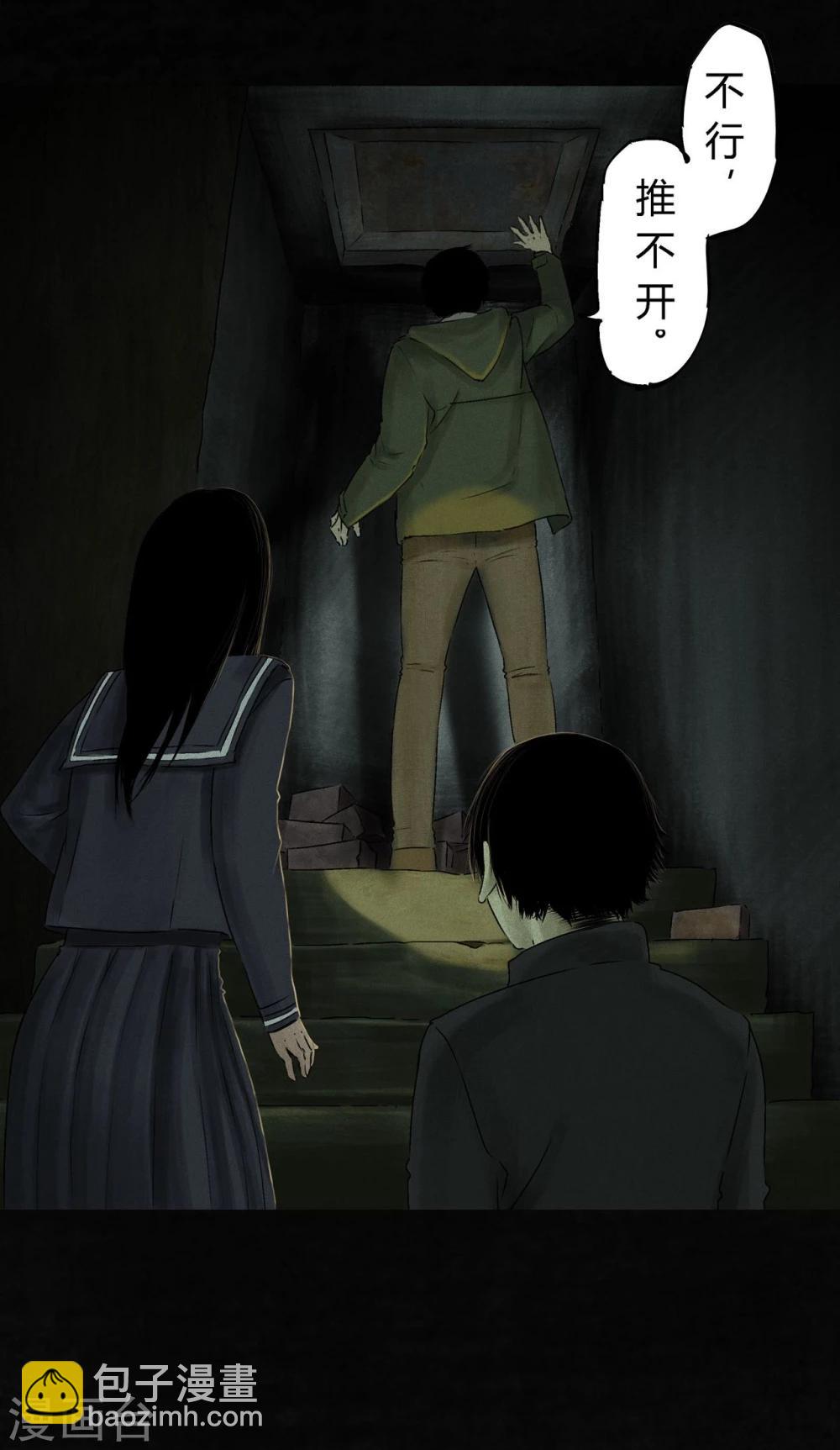 第46话 梦醒时分(1/2)-第48话