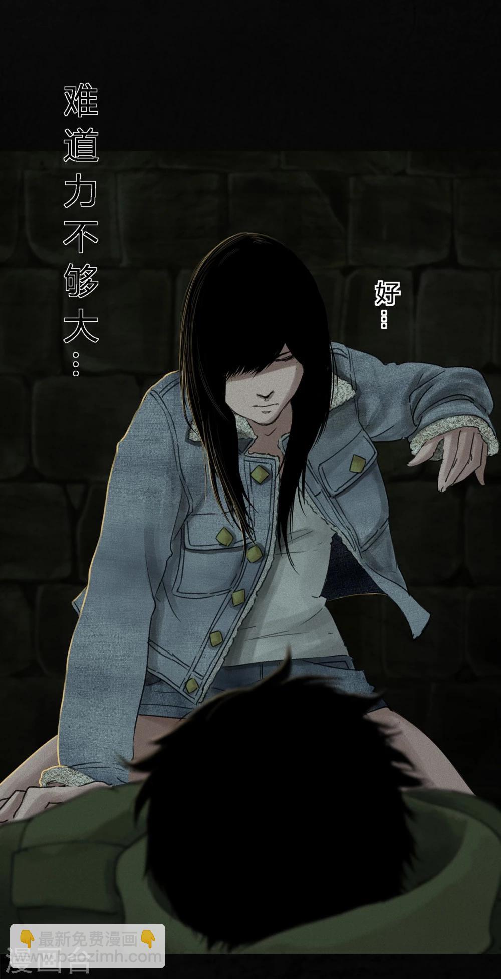 第46话 梦醒时分(1/2)-第48话