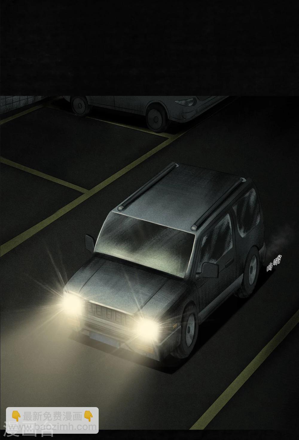 第48话 似曾相识(1/2)-第50话