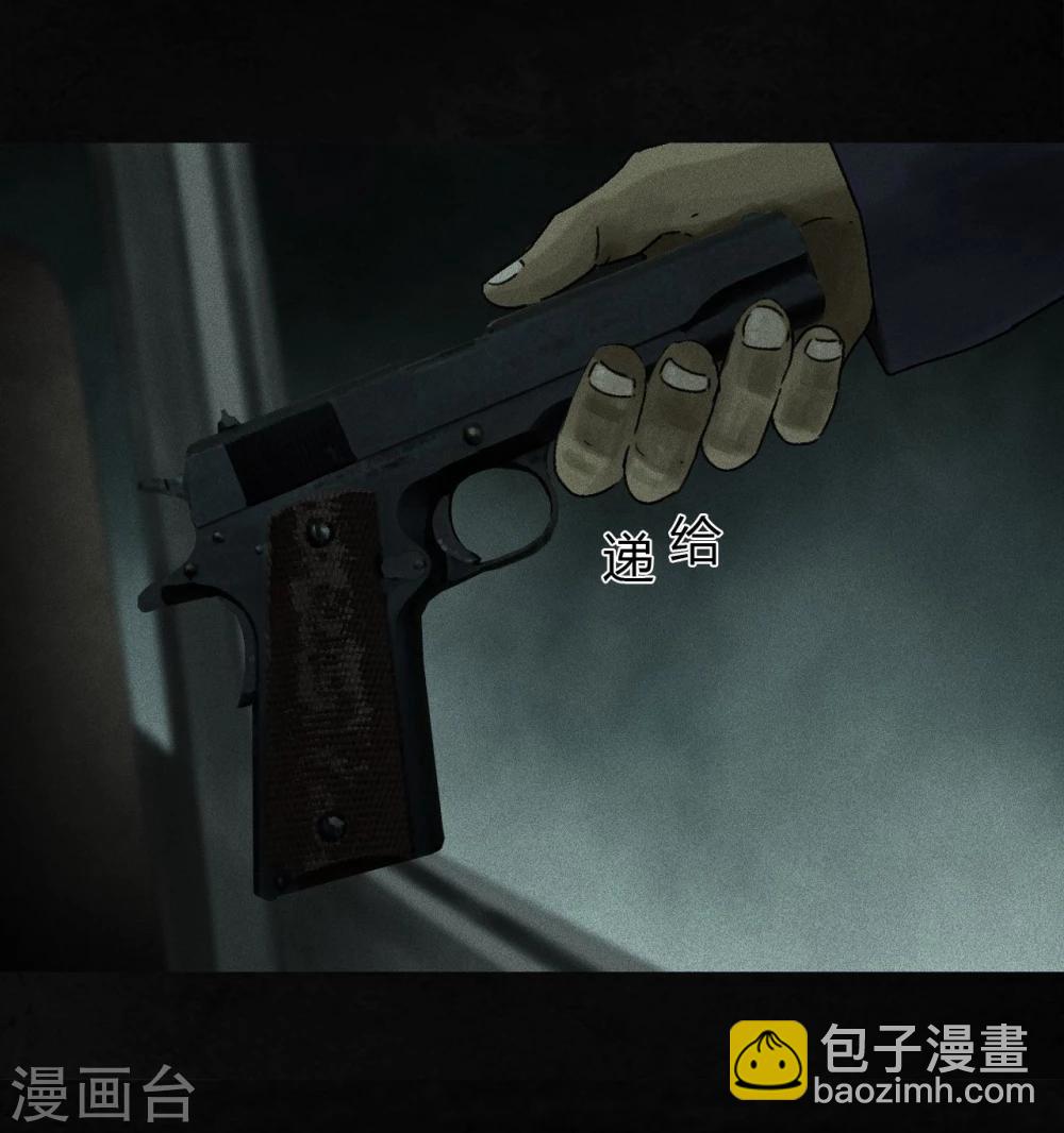 第48话 似曾相识(1/2)-第50话