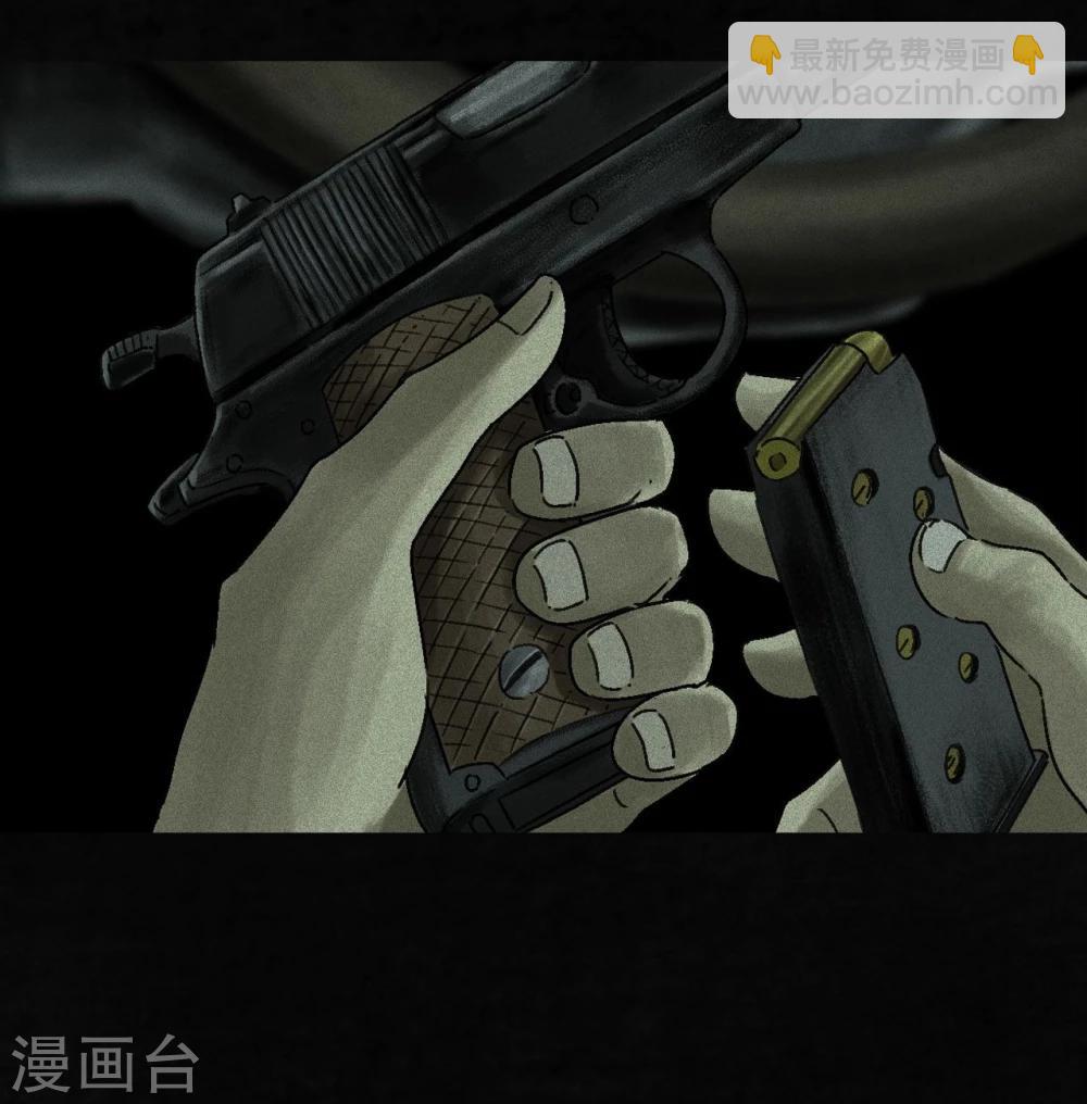 第48话 似曾相识(1/2)-第50话