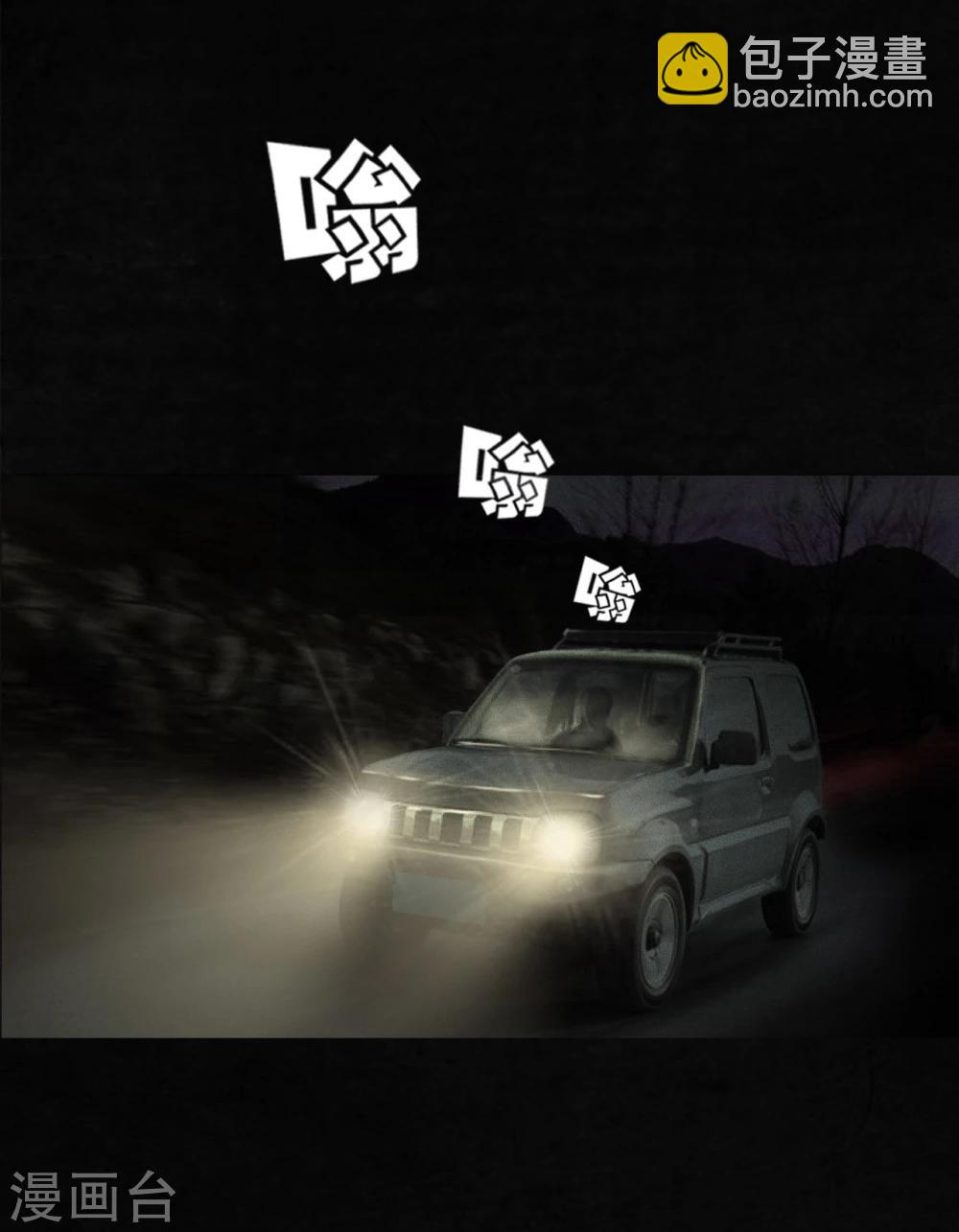 第48话 似曾相识(1/2)-第50话