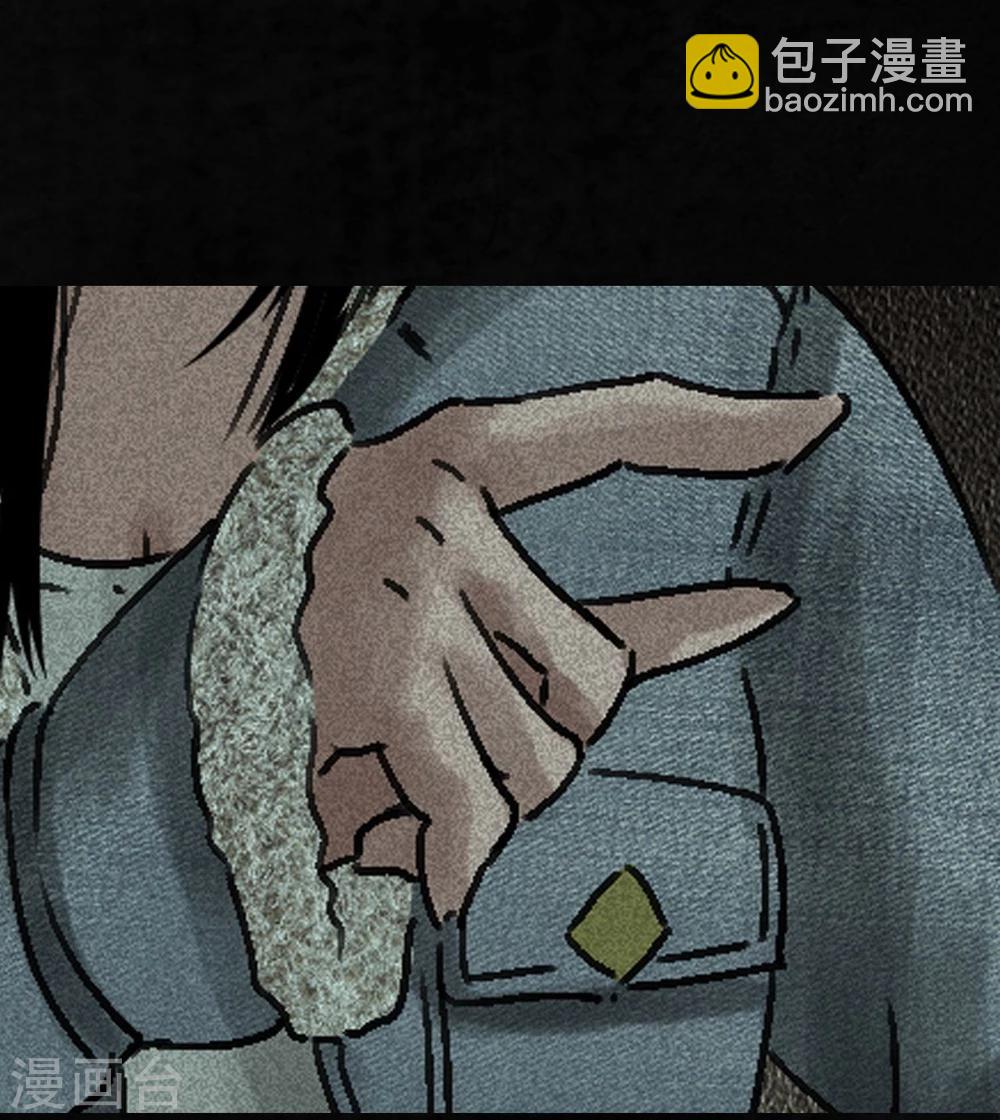 第48话 似曾相识(1/2)-第50话