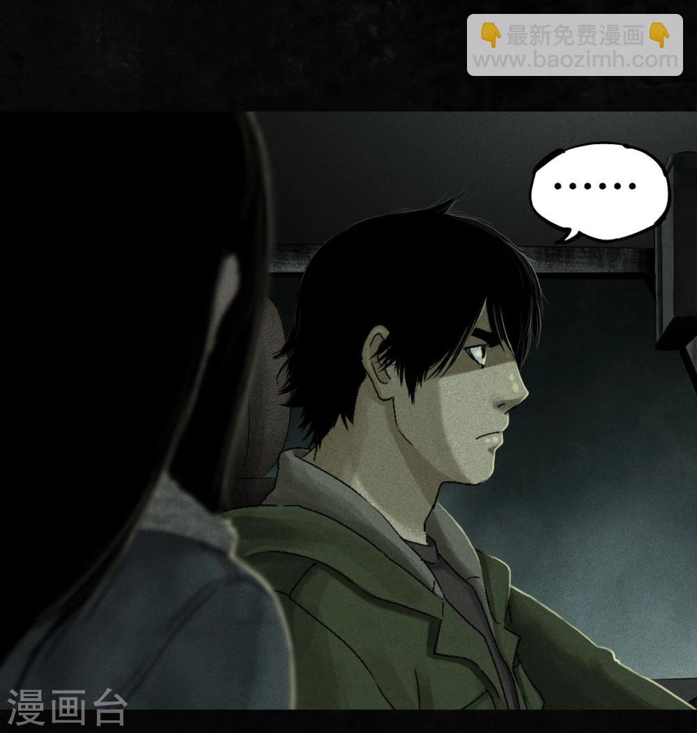 第48话 似曾相识(1/2)-第50话