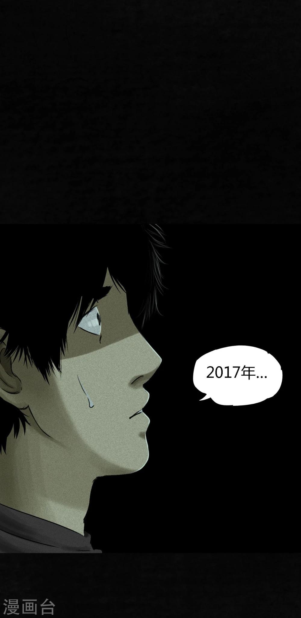 第48话 似曾相识(1/2)-第50话