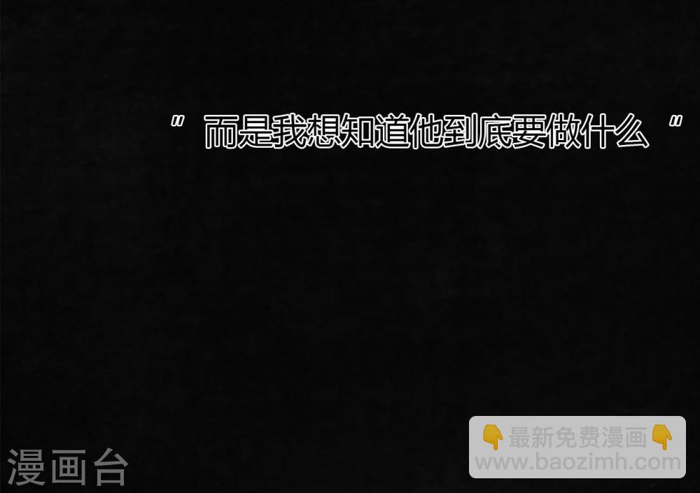 第48话 似曾相识(1/2)-第50话