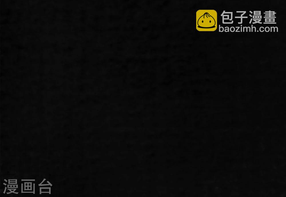 第6话 特强三鞭丸(1/2)-第6话