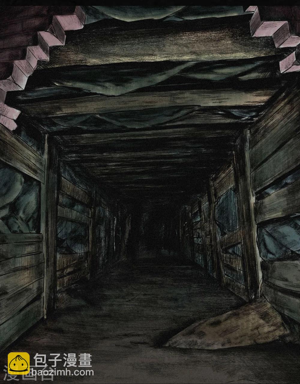 第6话 特强三鞭丸(1/2)-第6话