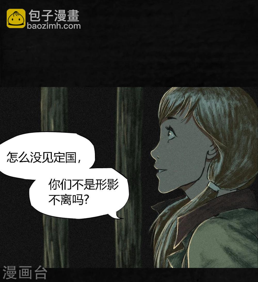 第6话 特强三鞭丸(1/2)-第6话