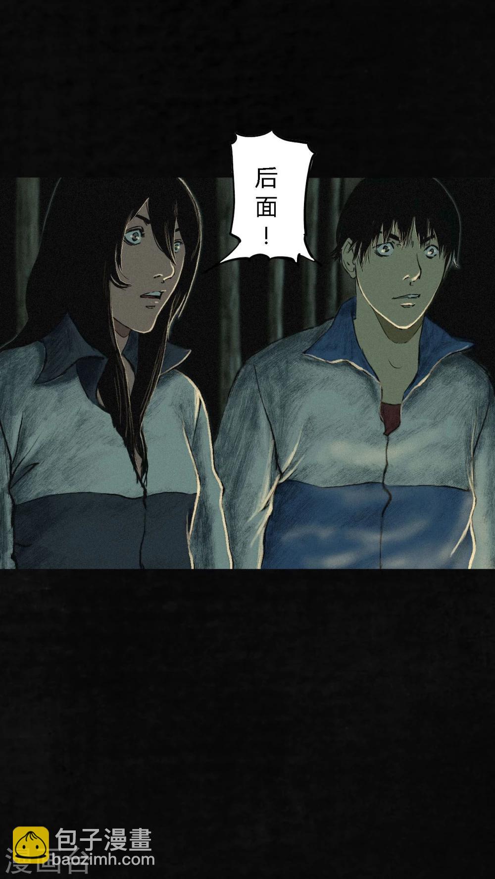 第6话 特强三鞭丸(1/2)-第6话