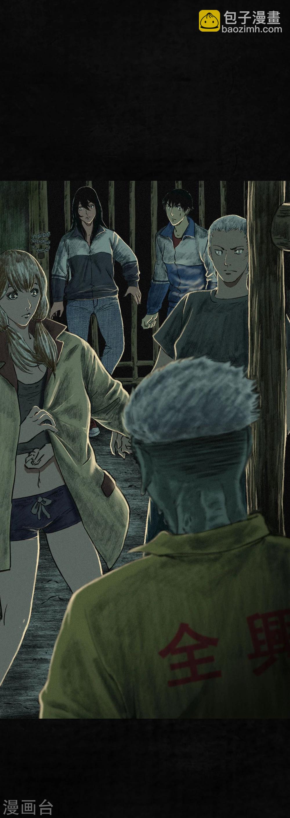 第6话 特强三鞭丸(1/2)-第6话