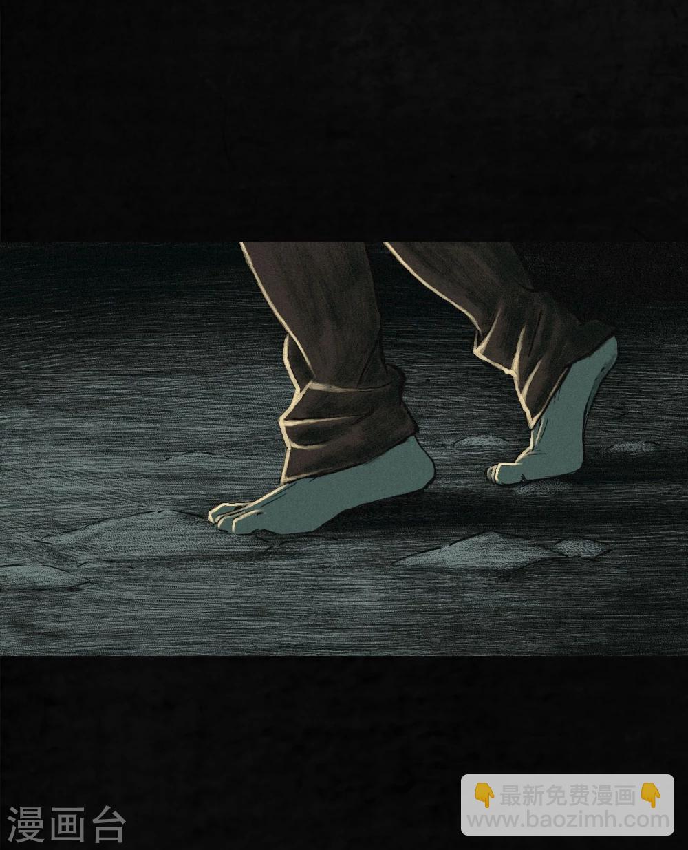 第6话 特强三鞭丸(1/2)-第6话