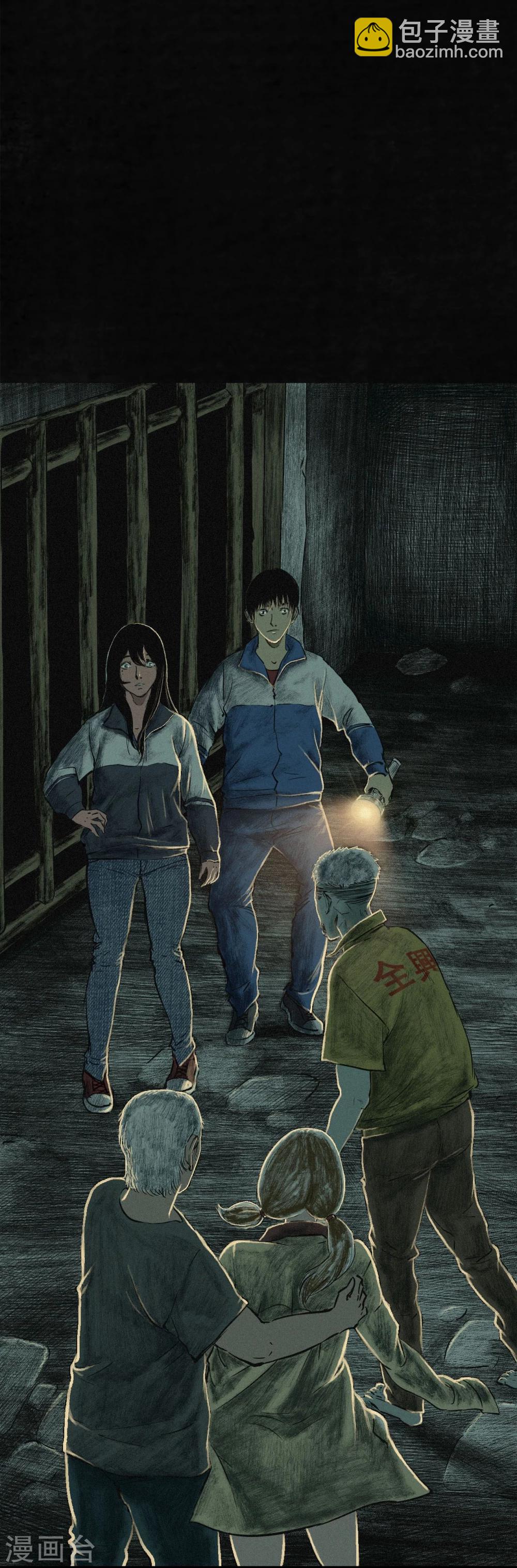 第6话 特强三鞭丸(1/2)-第6话